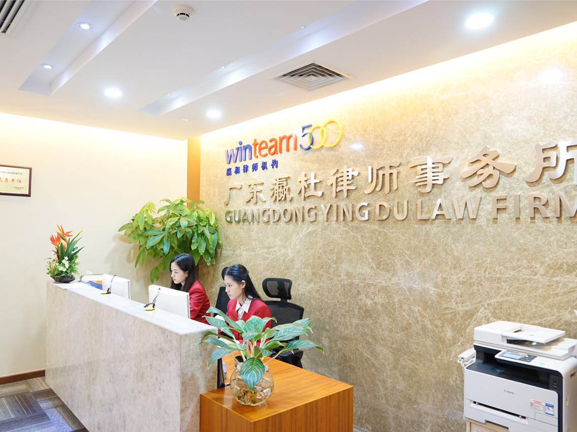 瀛和廣州聯(lián)合舉辦新三板專(zhuān)題講座
