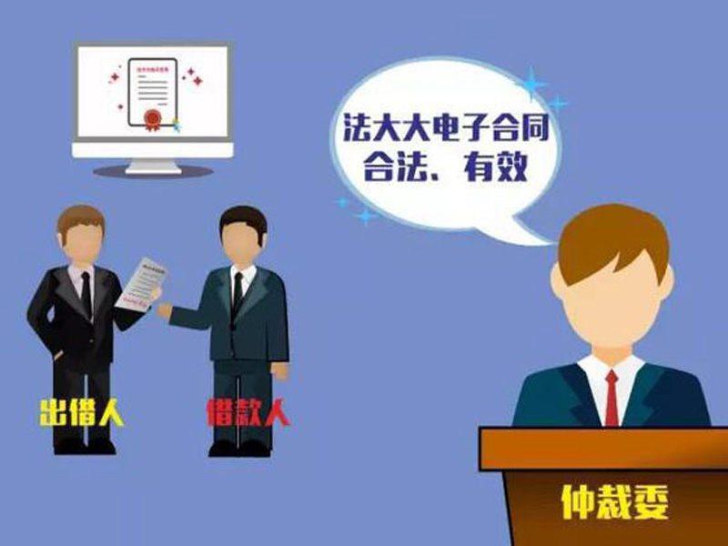 法大大成功投保眾安保險(xiǎn)