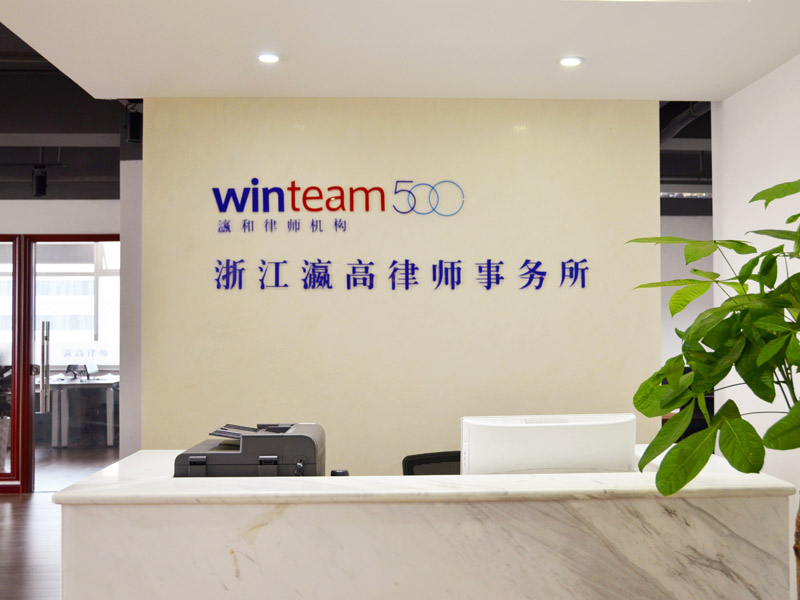 瀛和杭州與互聯(lián)網(wǎng)金融平臺(tái)“利得行”簽署戰(zhàn)略合作協(xié)議