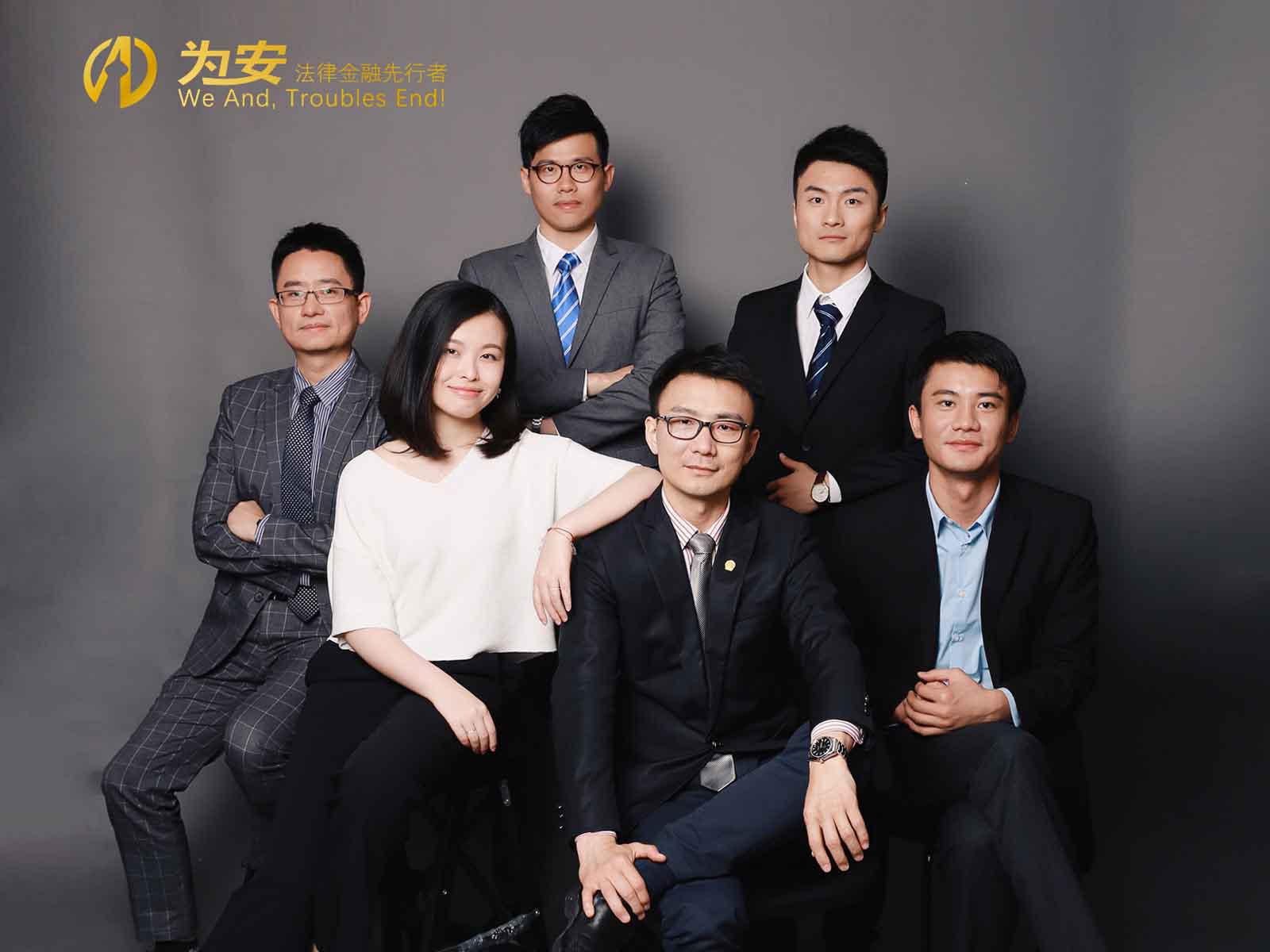 A股上市公司戰(zhàn)略入股為安法律金融
