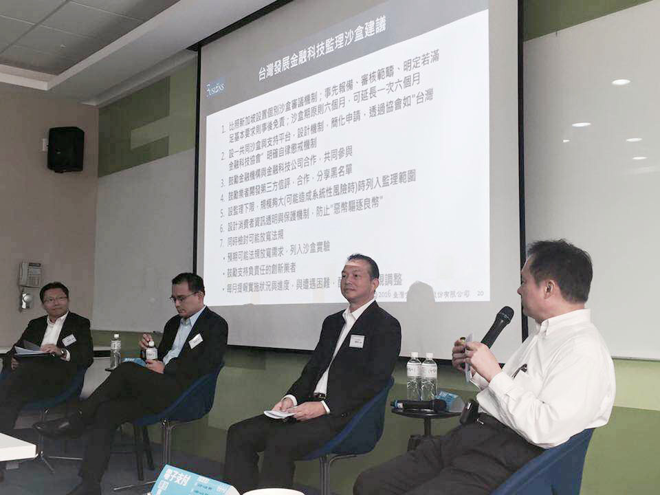 瀛和臺(tái)灣主任簡榮宗律師獲邀參加論壇