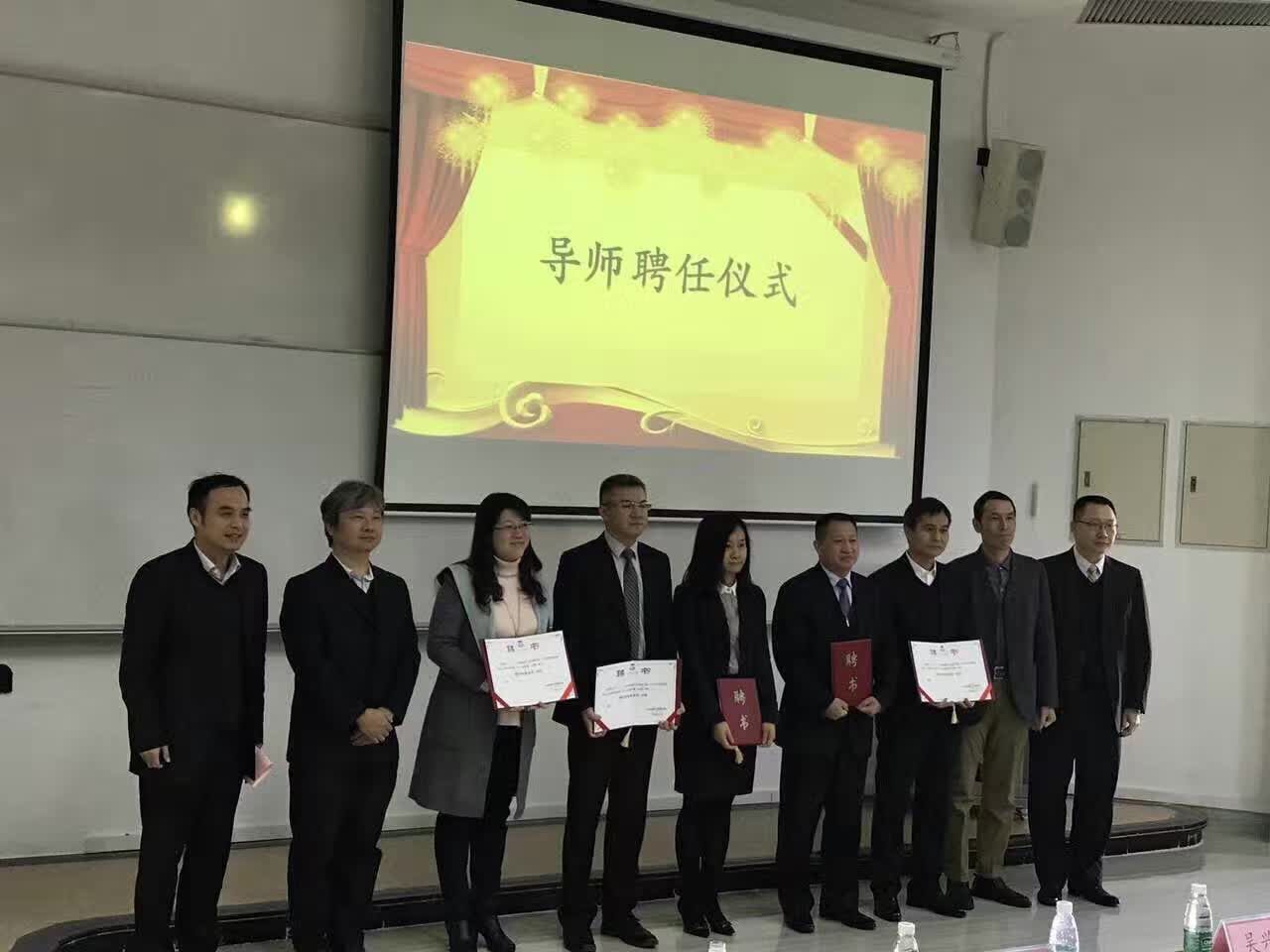 瀛和廣州主任杜稱華榮聘為華南師范大學(xué)律師學(xué)院導(dǎo)師