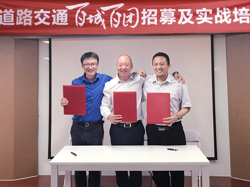 瀛和生態(tài)新樣本：與元甲、為安共建百城百團道交救助系統(tǒng)
