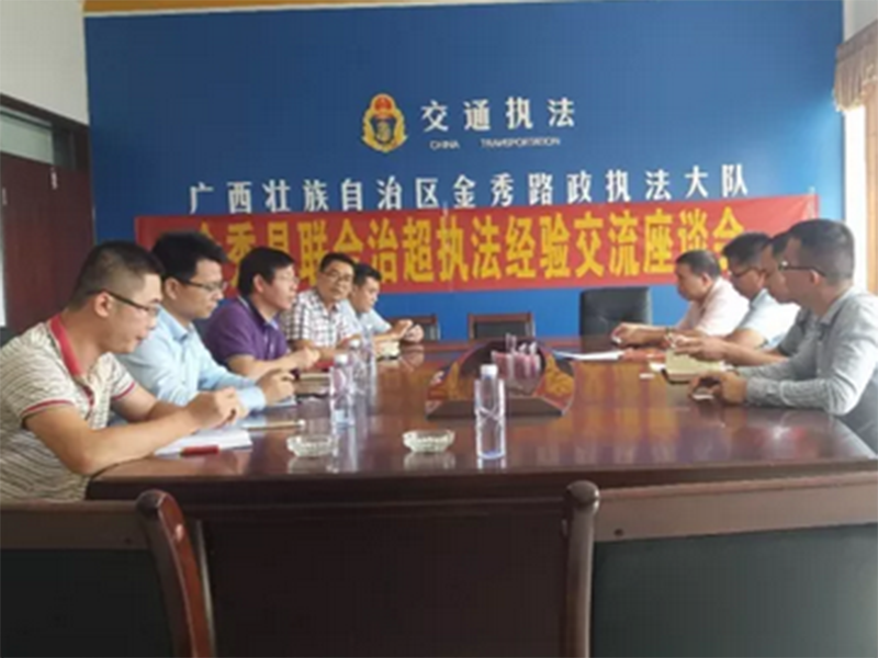 深化服務(wù)，瀛聰顧問團(tuán)隊到桂中公路管理局走訪調(diào)研