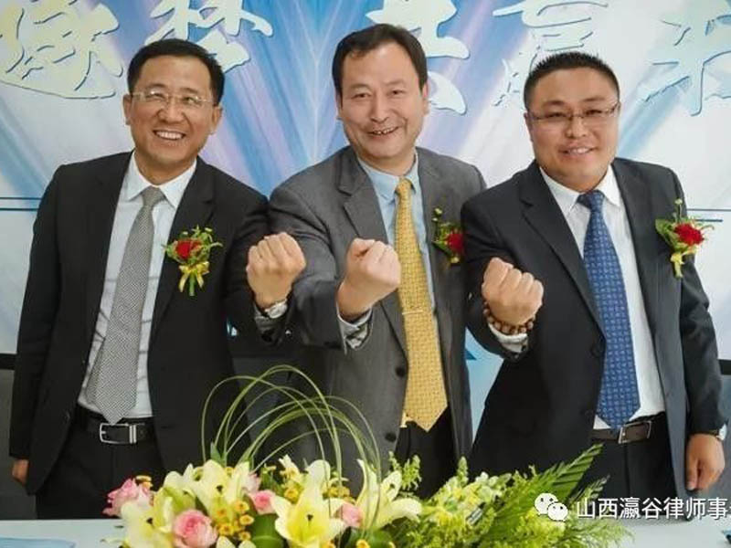 山西瀛谷與其他兩家知名律所強(qiáng)勢合并