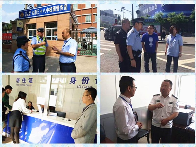 山西瀛谷所劉佳、杜向東、張?？『屯觖慁i律師被聘為太原市公安局小店分局警務(wù)活動監(jiān)督員