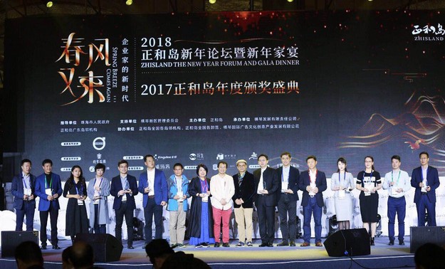 瀛和走進(jìn)正和島 為7000家億級(jí)企業(yè)保駕護(hù)航