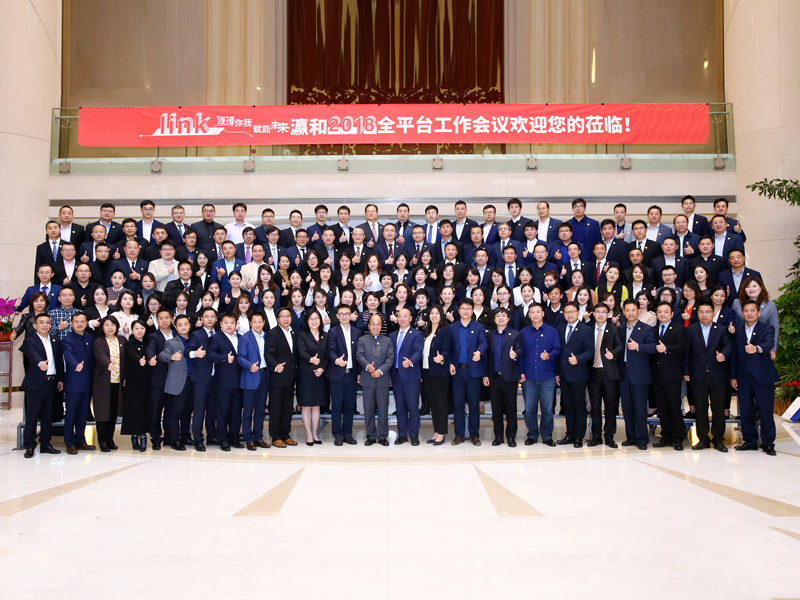 未來已來，看瀛和模式如何搭建法律科技新生態(tài)