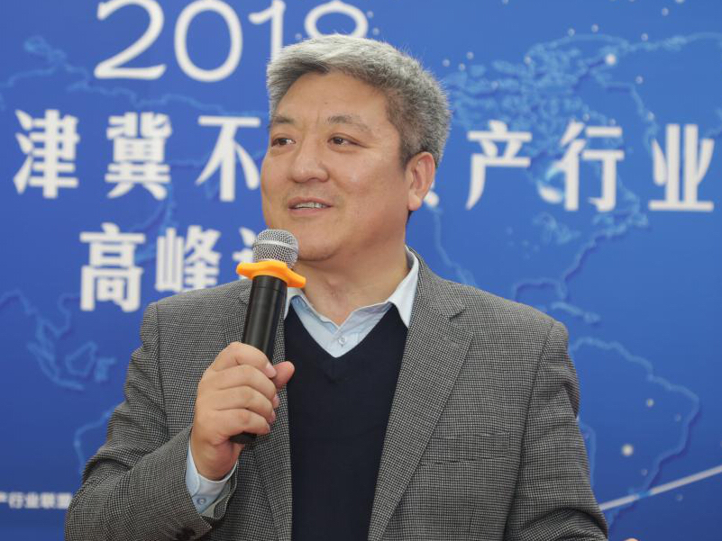 瀛和石家莊所助力中國京津冀不良資產行業(yè)高峰論壇成功舉辦