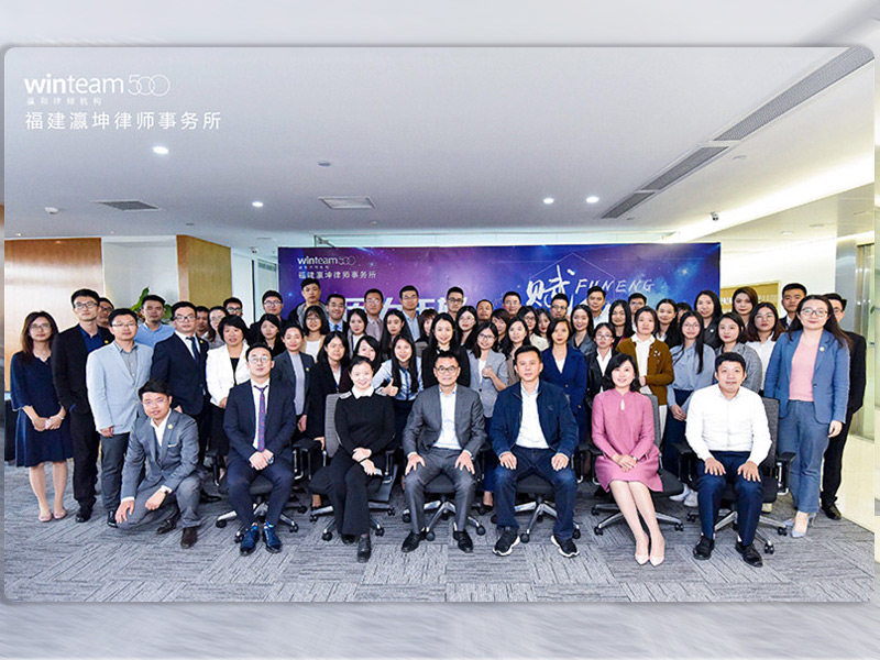 廈門市律協(xié)青工委「走進」系列活動（瀛坤站）｜因為年輕，所以更用心！