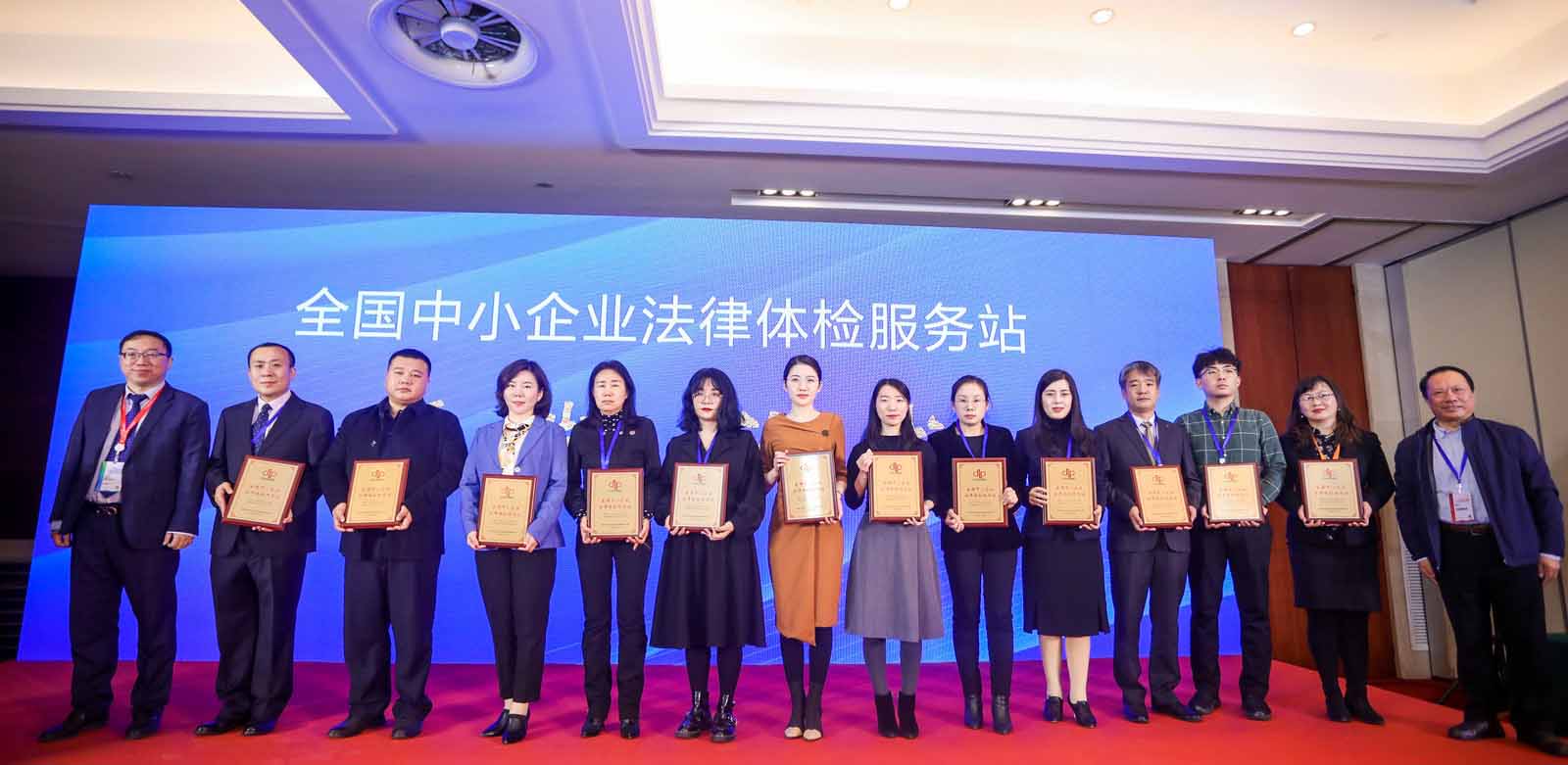 瀛坤律所入選首批“全國中小企業(yè)法律體檢服務(wù)站”