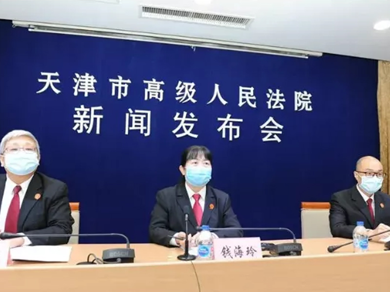 瀛略所趙宇律師代理案件入選2019年天津高院知識產(chǎn)權(quán)十大典型案例