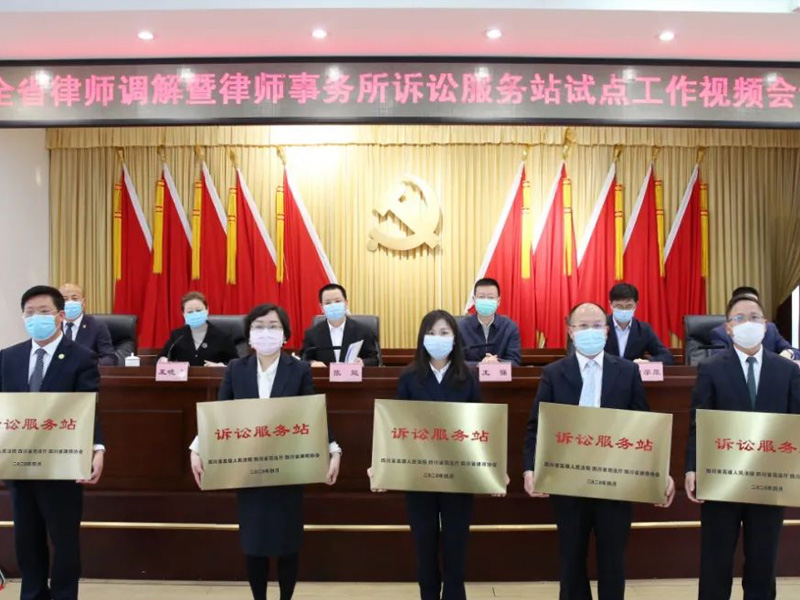 瀛領(lǐng)禾石所訴訟服務(wù)站正式掛牌成立