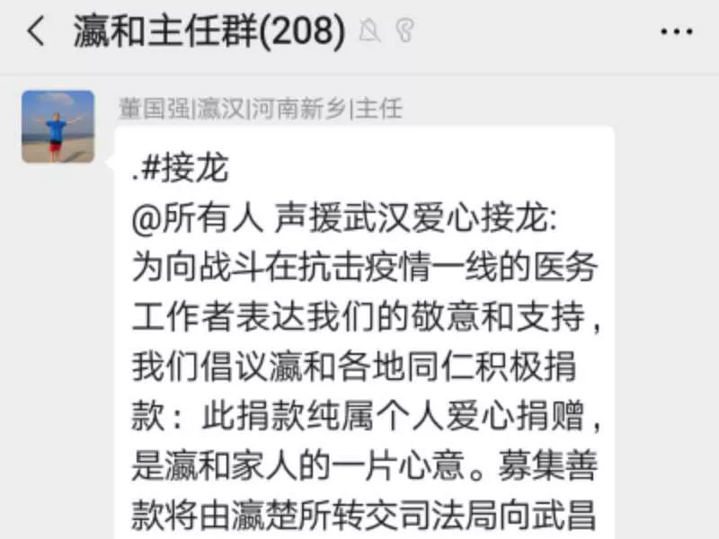 新年第一天，瀛和在行動(dòng)