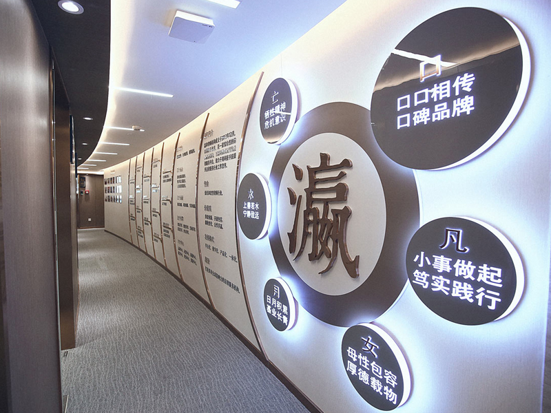 信仰的力量——關(guān)于瀛和公益行動(dòng)的倡議