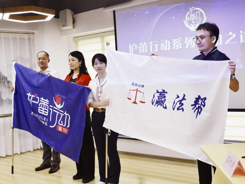 瀛東所“護(hù)蕾行動(dòng)”進(jìn)入天目西路街道社區(qū)