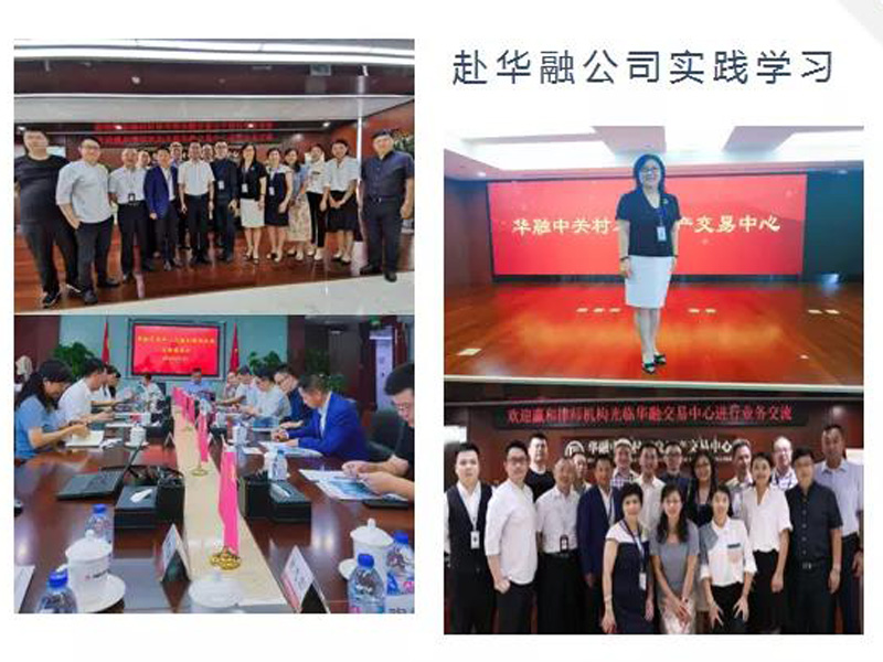 瀛鑫所成功入庫蘇州資產(chǎn)公司管理公司