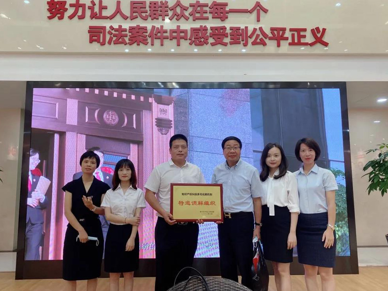 瀛榕所六名律師被福州中級人民法院聘為知識產(chǎn)權(quán)糾紛特邀調(diào)解員