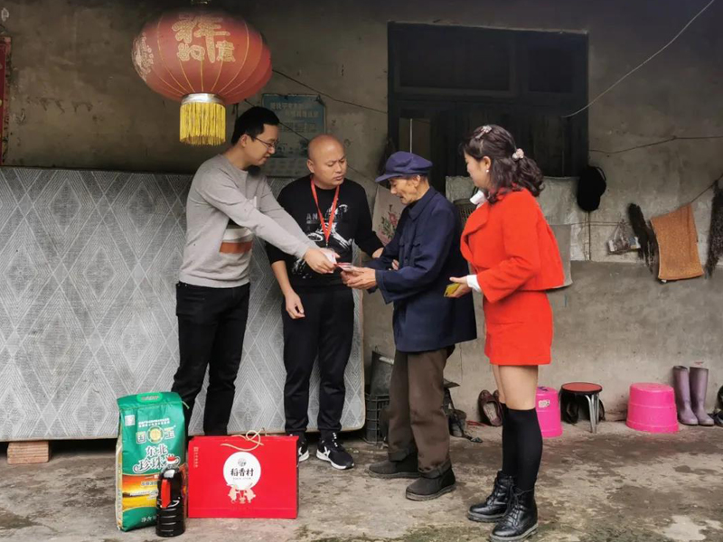 瀛和眉山所中秋國慶雙佳節(jié)，扶貧幫困暖人心
