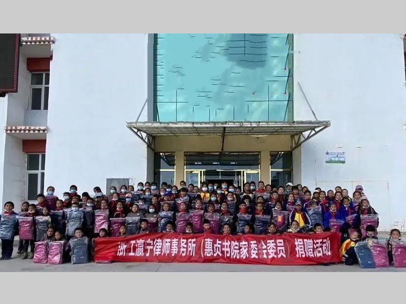 瀛寧所捐資6萬余元開展助學(xué)公益行動