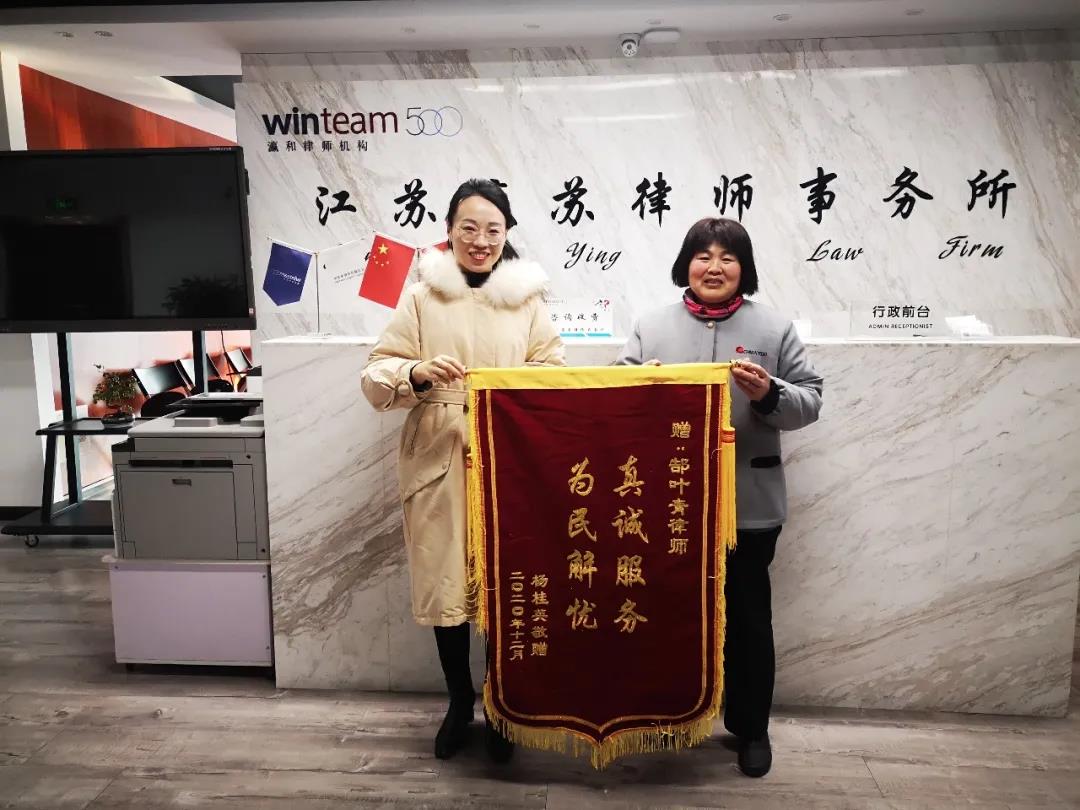 瀛蘇所星火法律公益行，法律援助暖人心