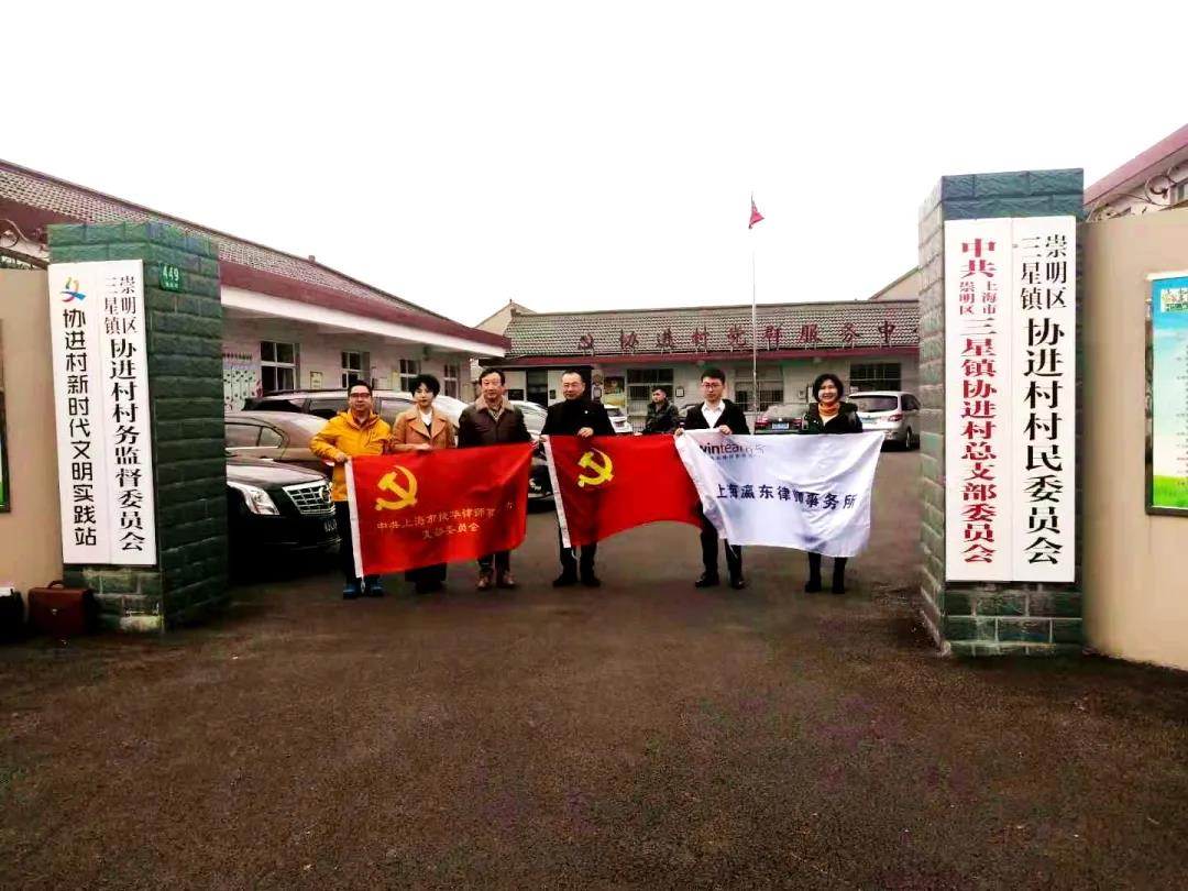 瀛東所與捷華所、三星鎮(zhèn)協(xié)進(jìn)村舉辦黨建工作交流座談會并開展新春慰問活動