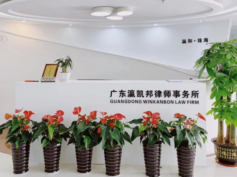 瀛凱邦所胡俊杰、劉作偉、李楊律師獲市司法局通報表揚