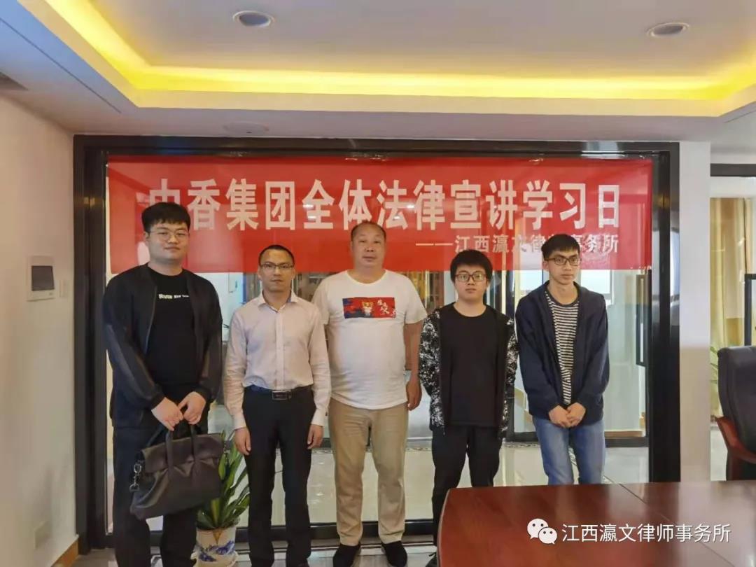 瀛文行公益 送法進(jìn)企業(yè)