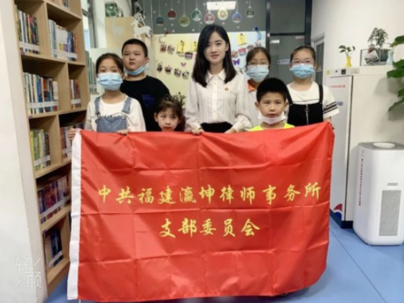 瀛坤律所舉辦《抵制校園欺凌，守護(hù)少年的你》主題講座