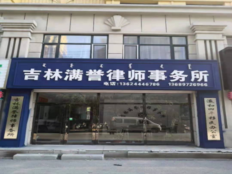 瀛和四平所召開(kāi)專業(yè)律師業(yè)務(wù)交流分享會(huì)