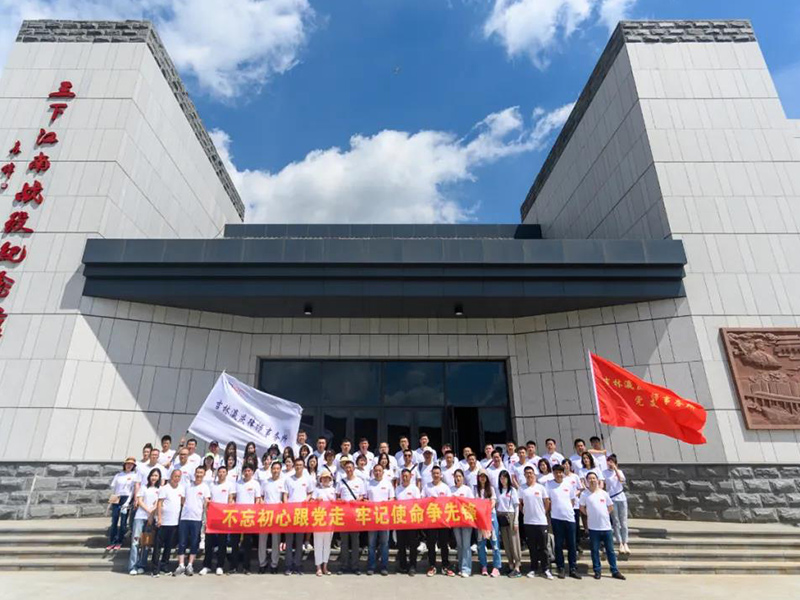 瀛慶2021年黨團(tuán)建活動圓滿成功