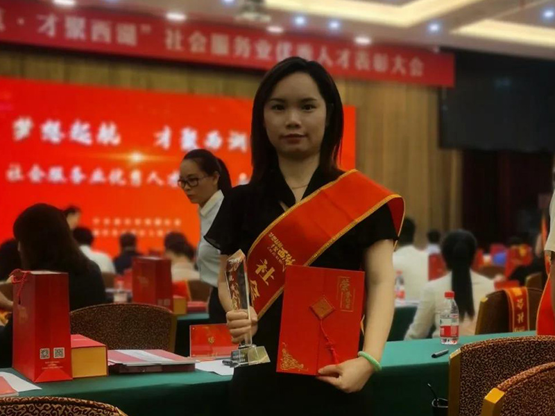 瀛洪仁所執(zhí)行主任琚冰榮獲南昌市西湖區(qū)優(yōu)秀人才“最美法律服務(wù)者”稱號