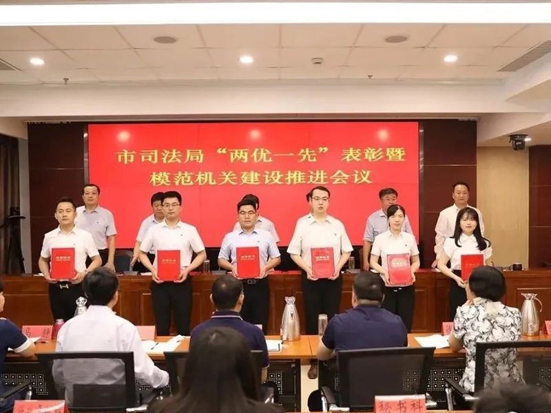 瀛和臨沂所宋守法、張賽、馬開春律師獲市司法局表彰