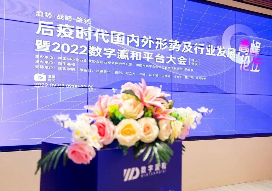 這場共話未來的高峰論壇，大咖“云”集！