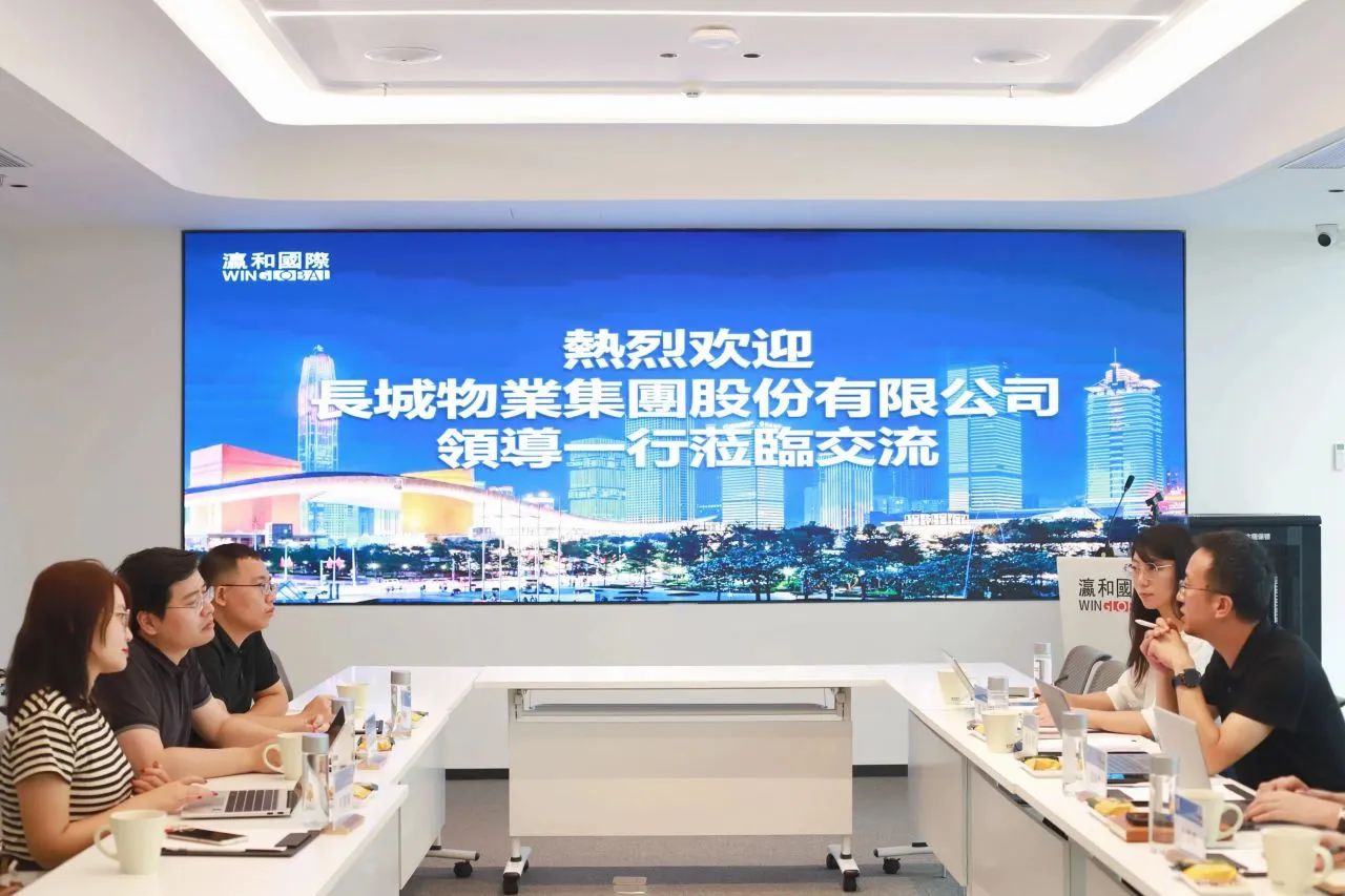 長城物業(yè)戰(zhàn)略與Marketing中心總經(jīng)理杜業(yè)軒一行蒞臨瀛和國際交流