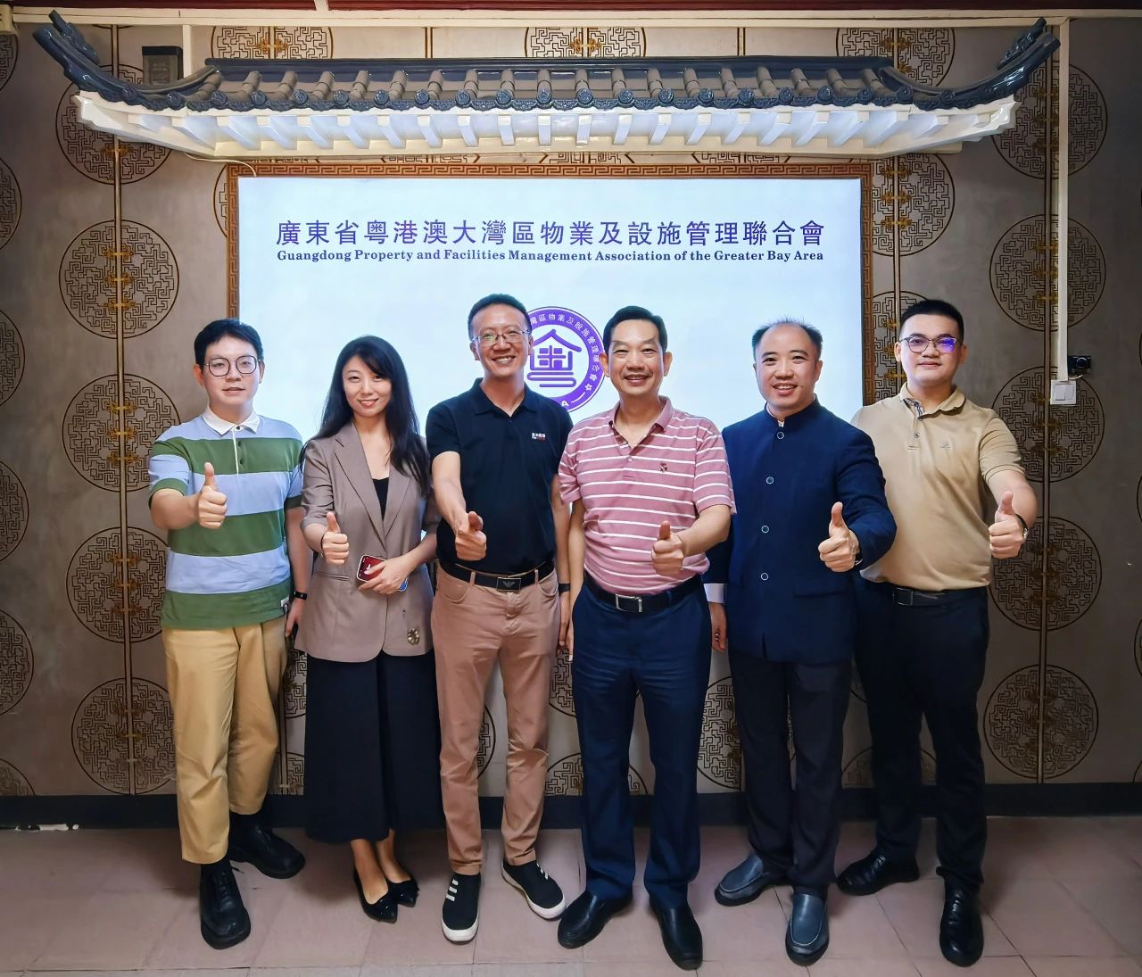 瀛和住建業(yè)務(wù)中心主任趙中華律師一行前往廣東省粵港澳大灣區(qū)物業(yè)及設(shè)施管理聯(lián)合會座談交流