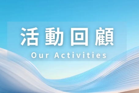 活動回顧 | “從自媒體營銷到業(yè)務(wù)增長：助力律師提升核心競爭力”專題講座在瀛和國際圓滿舉辦