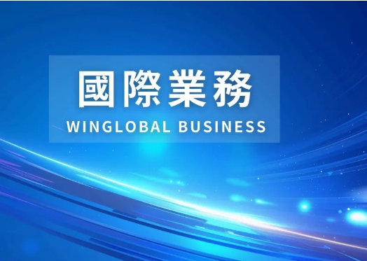香港公司報稅指南 | 一文帶您了解香港利得稅及申報流程