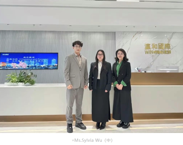 國際要聞 | 錢伯斯大中華區(qū)核心客戶業(yè)務(wù)代表Ms.Sylvia Wu蒞臨瀛和國際訪問交流