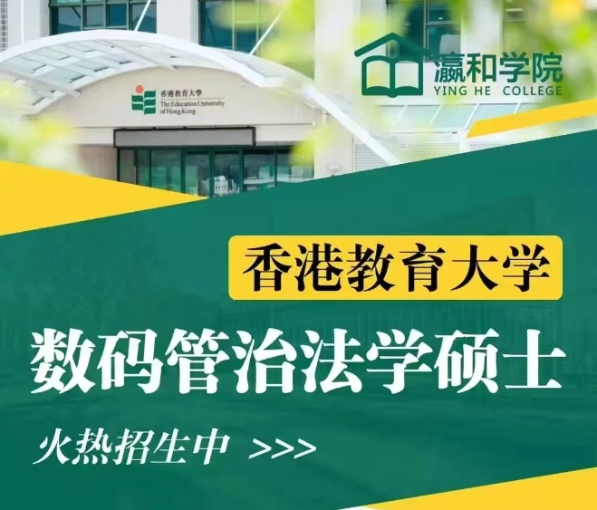 有人焦慮升學調(diào)劑，有人悄悄拿下了香港身份