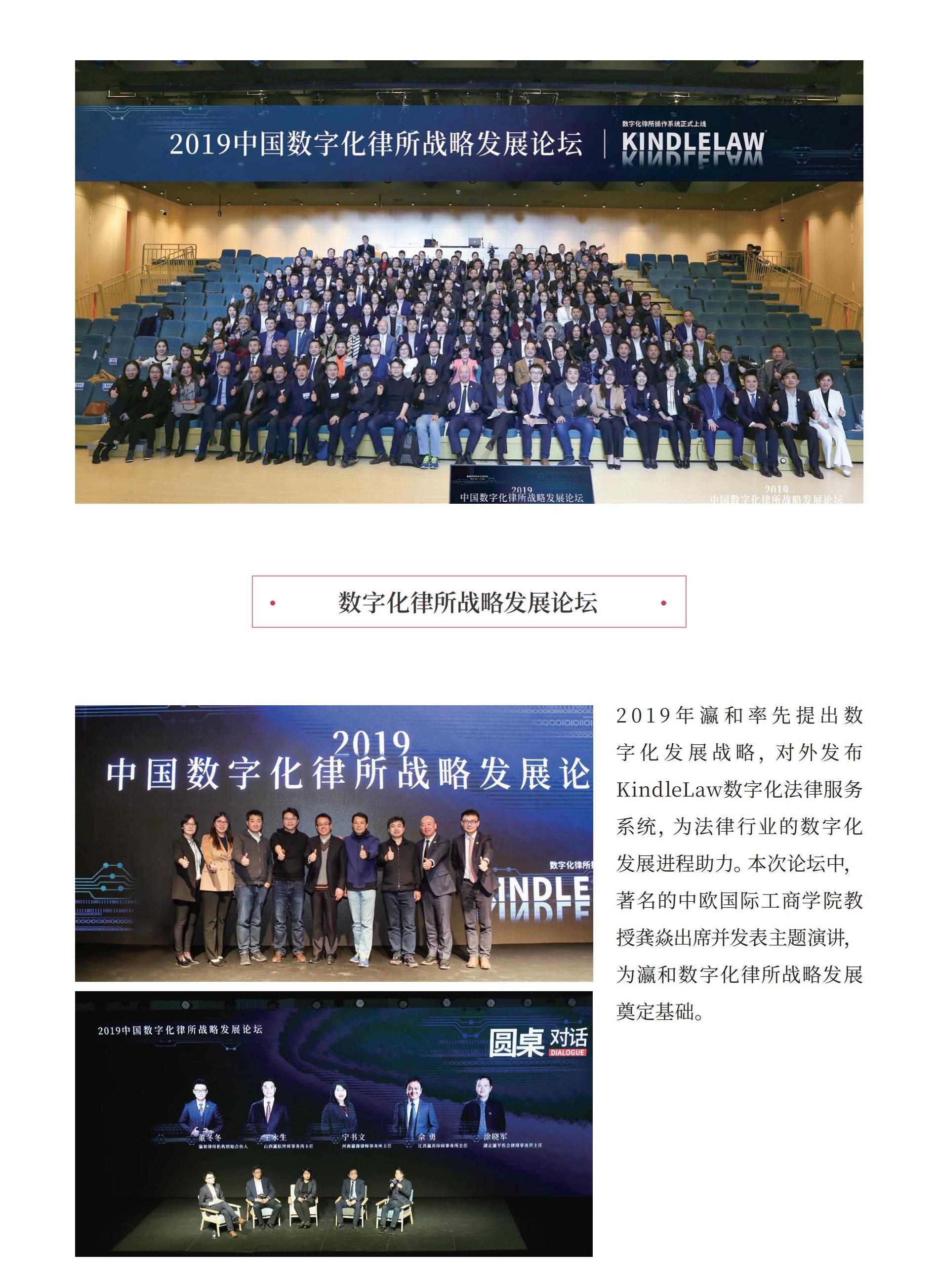 2023瀛和十周年內(nèi)刊第二次印刷版(1)_95.jpg