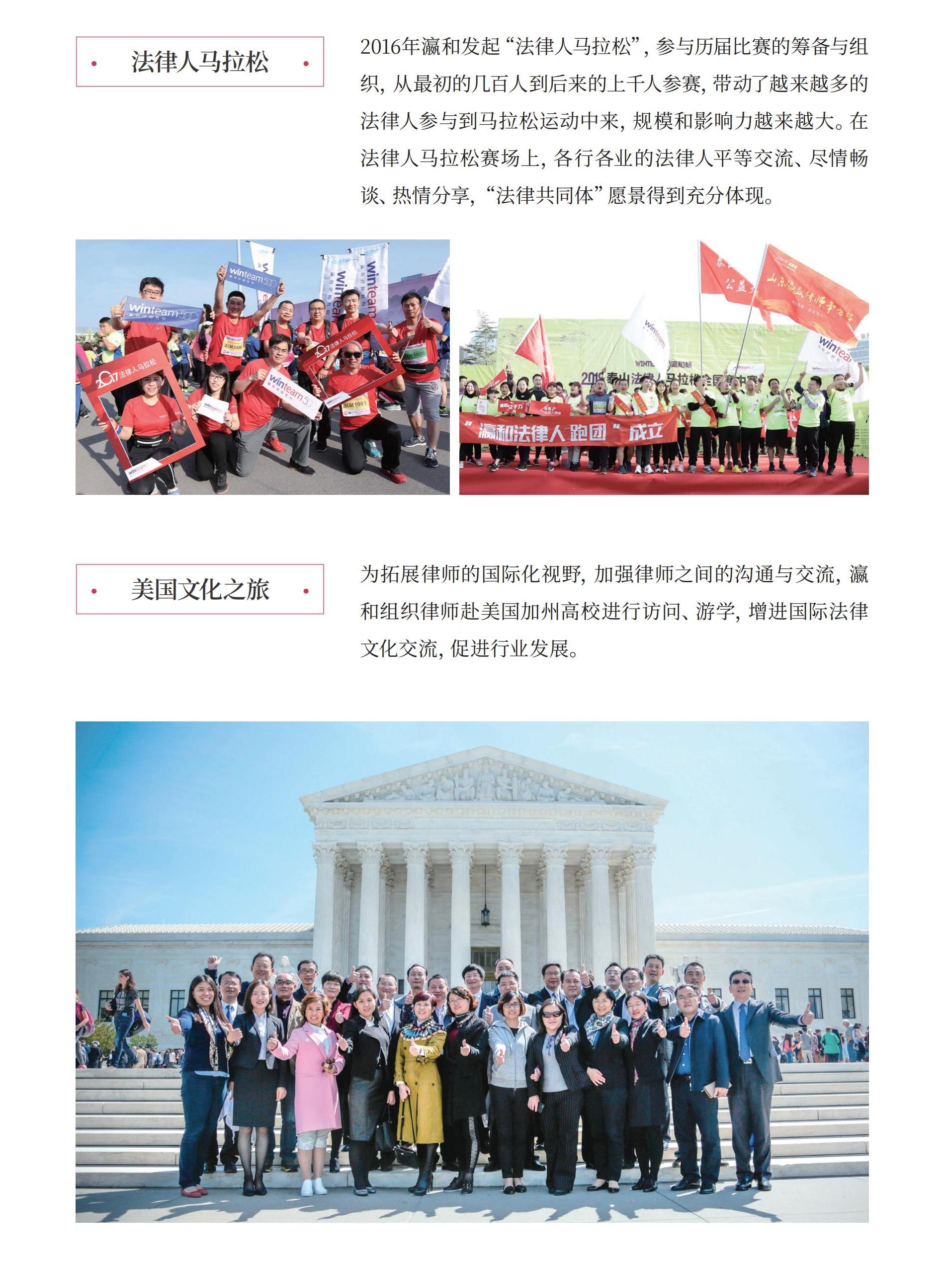 2023瀛和十周年內(nèi)刊第二次印刷版(1)_98.jpg